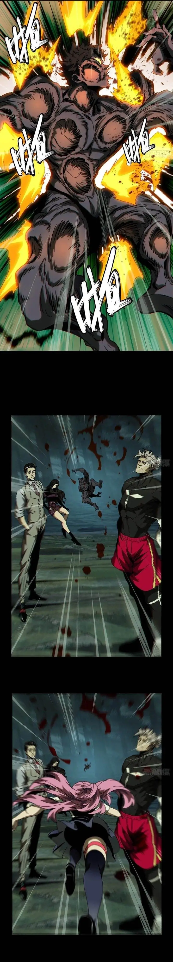 image-komik-da-xiang-wuxing-chapter-174-8/16