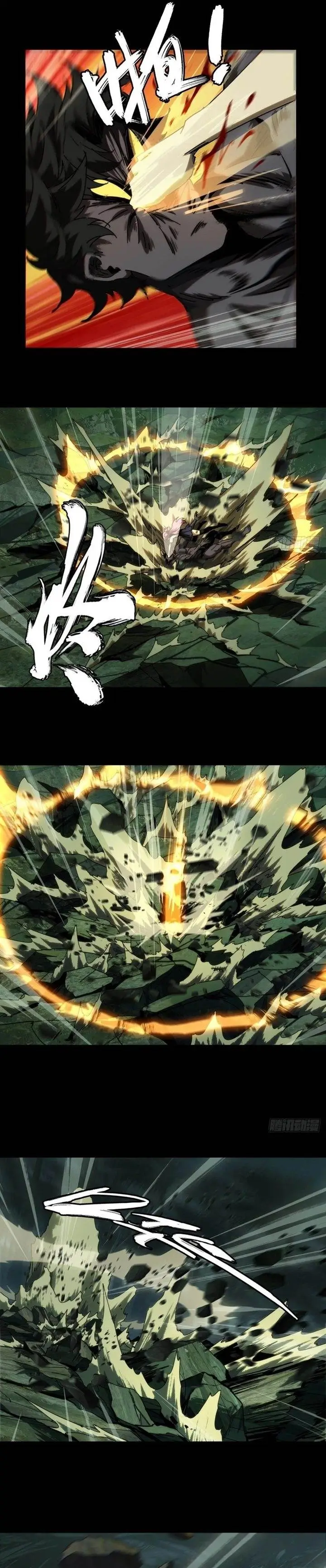 image-komik-da-xiang-wuxing-chapter-174-10/16