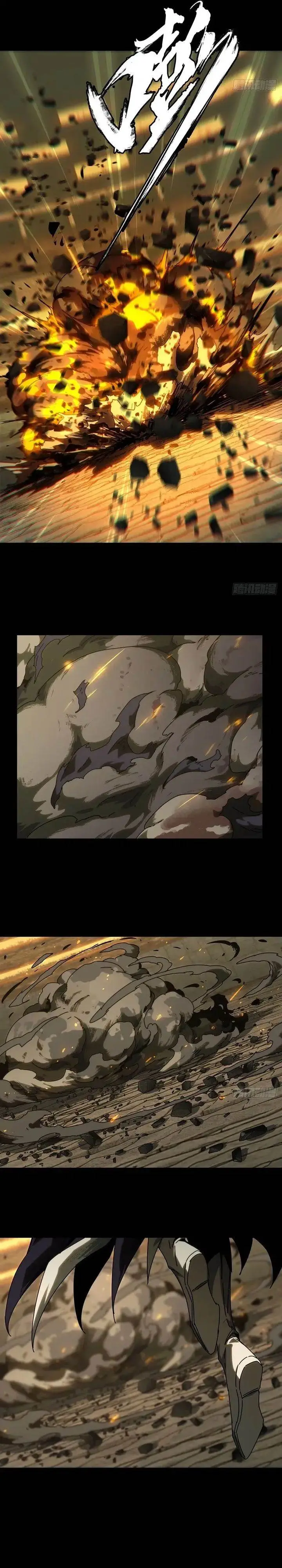 image-komik-da-xiang-wuxing-chapter-187-4/15