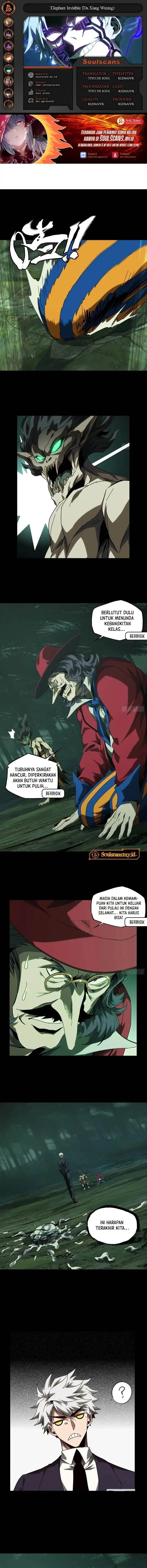 image-komik-da-xiang-wuxing-chapter-192-0/7