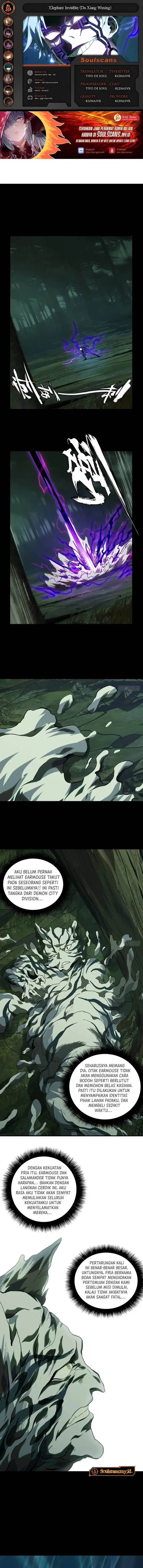 image-komik-da-xiang-wuxing-chapter-193-0/7