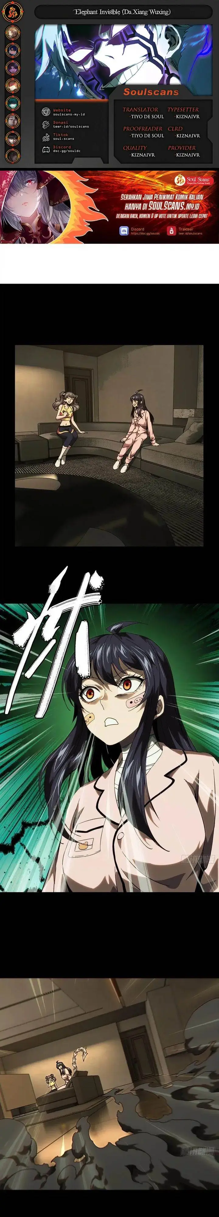 image-komik-da-xiang-wuxing-chapter-194-0/15