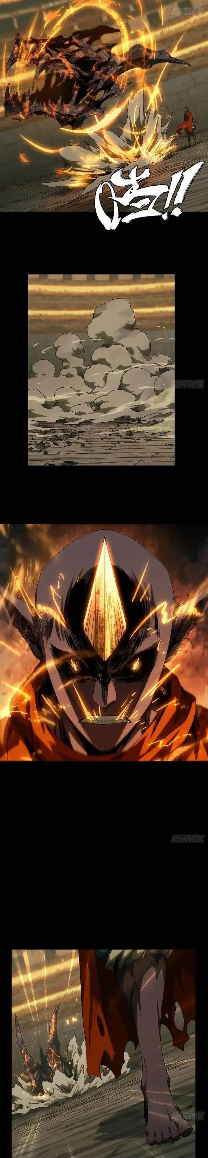 image-komik-da-xiang-wuxing-chapter-194-9/15