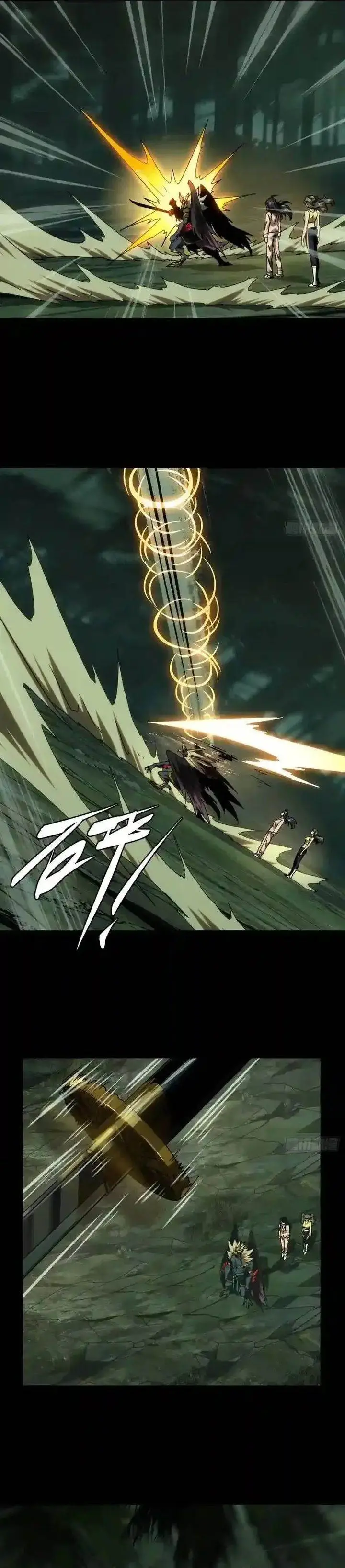 image-komik-da-xiang-wuxing-chapter-195-17/20