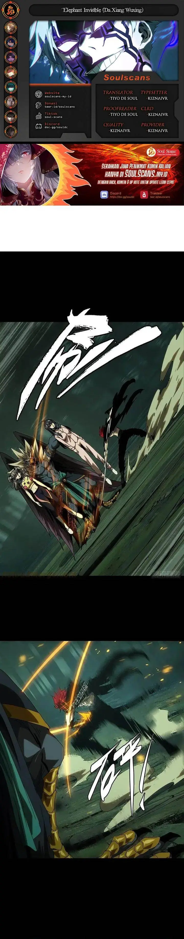 image-komik-da-xiang-wuxing-chapter-198-0/14