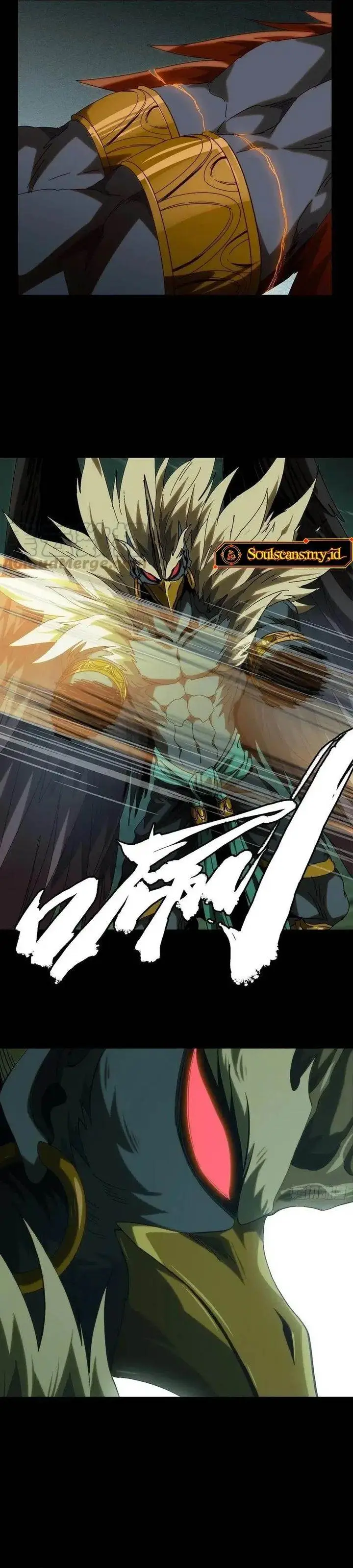 image-komik-da-xiang-wuxing-chapter-198-1/14