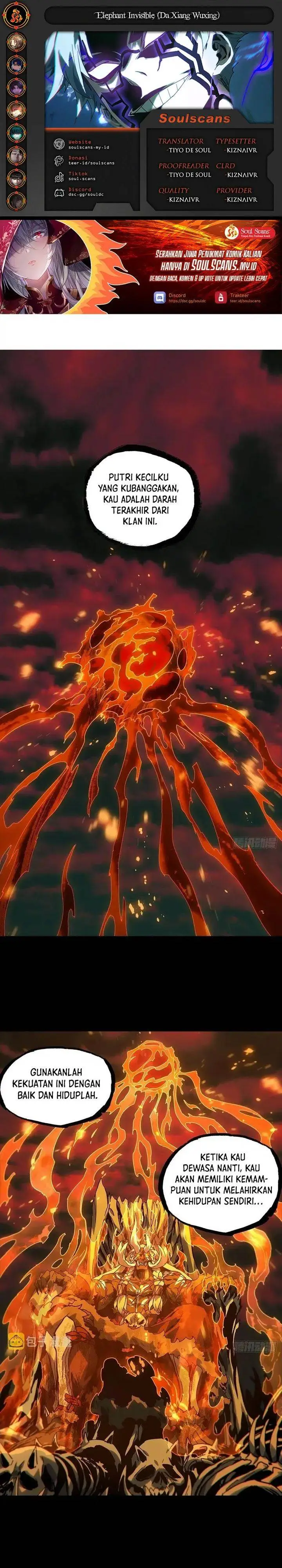 image-komik-da-xiang-wuxing-chapter-204-0/17