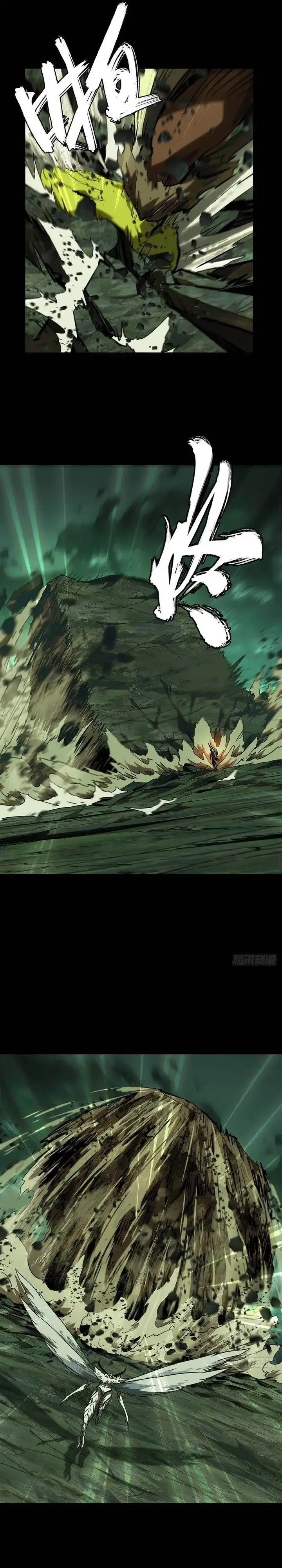 image-komik-da-xiang-wuxing-chapter-204-6/17