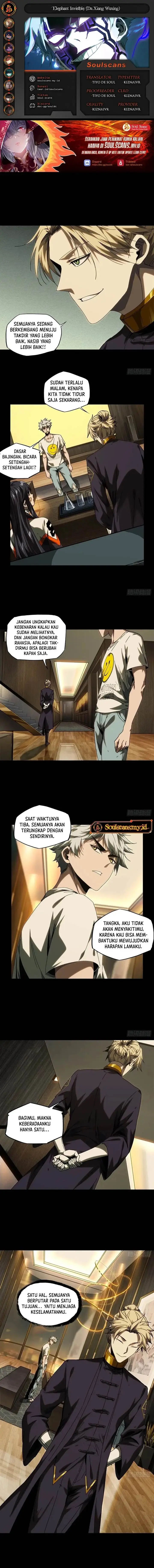 image-komik-da-xiang-wuxing-chapter-212-0/7