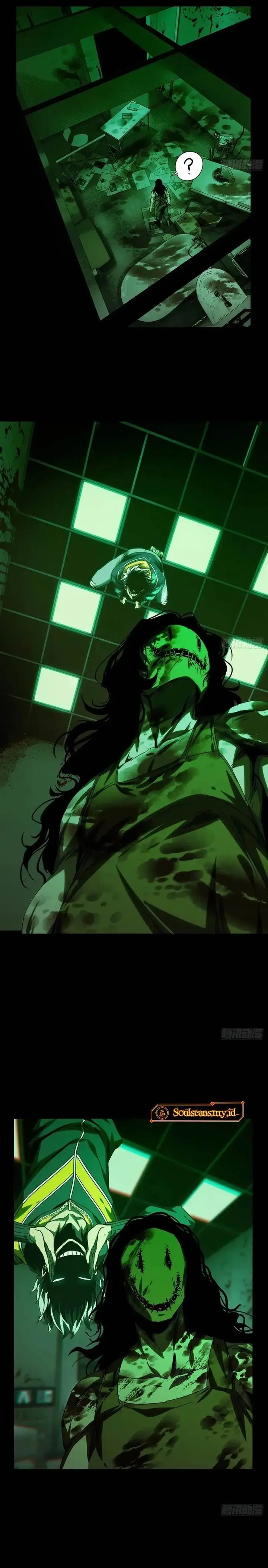 image-komik-da-xiang-wuxing-chapter-215-3/16