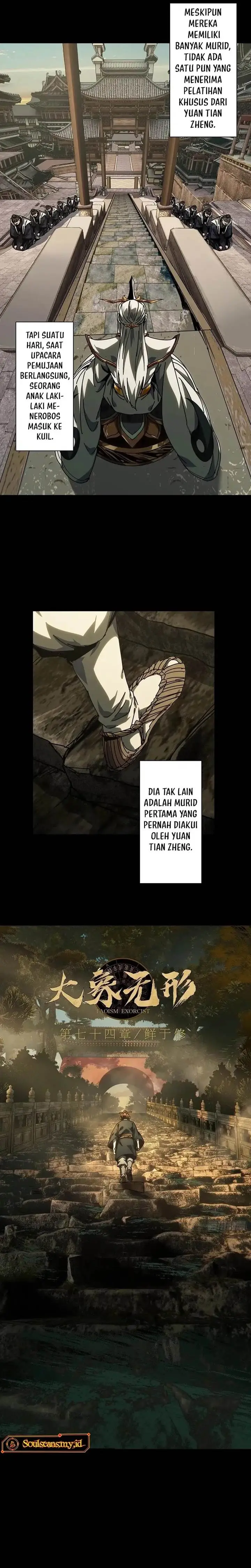 image-komik-da-xiang-wuxing-chapter-219-3/18