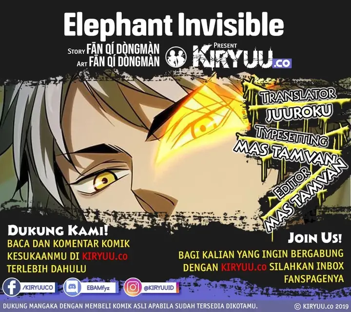 image-komik-da-xiang-wuxing-chapter-25-1/14