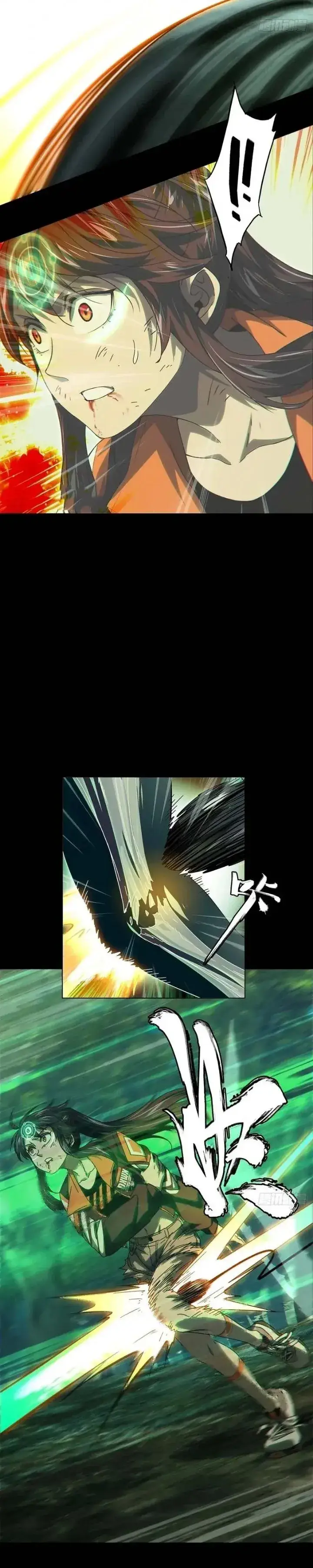 image-komik-da-xiang-wuxing-chapter-251-7/20