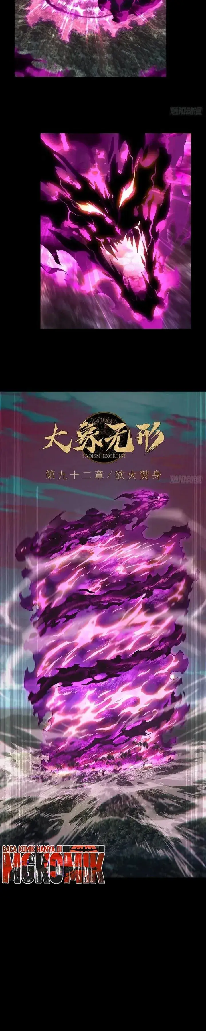 image-komik-da-xiang-wuxing-chapter-273-16/20