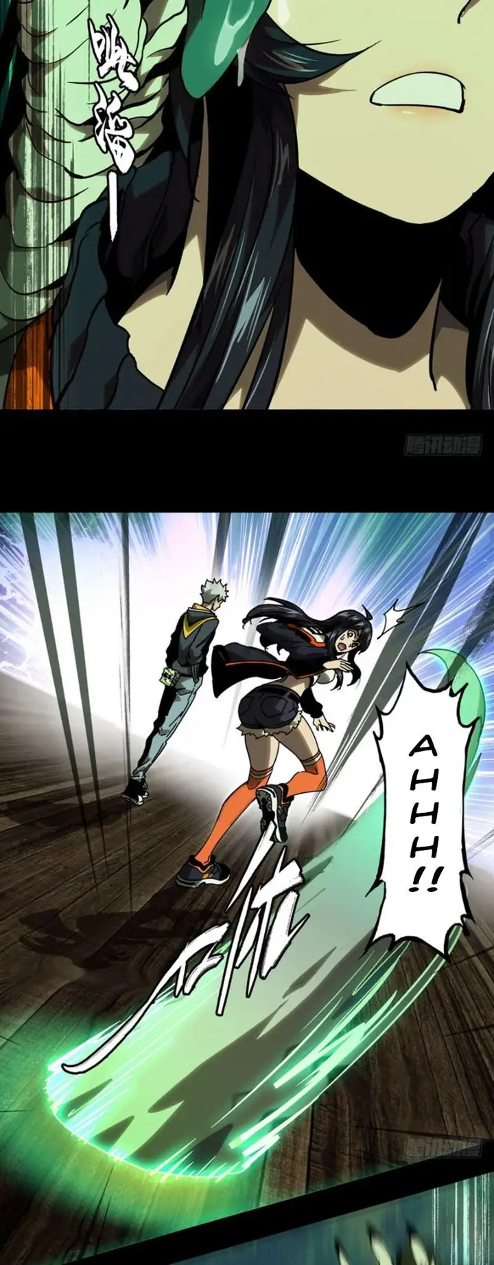 image-komik-da-xiang-wuxing-chapter-41-17/33