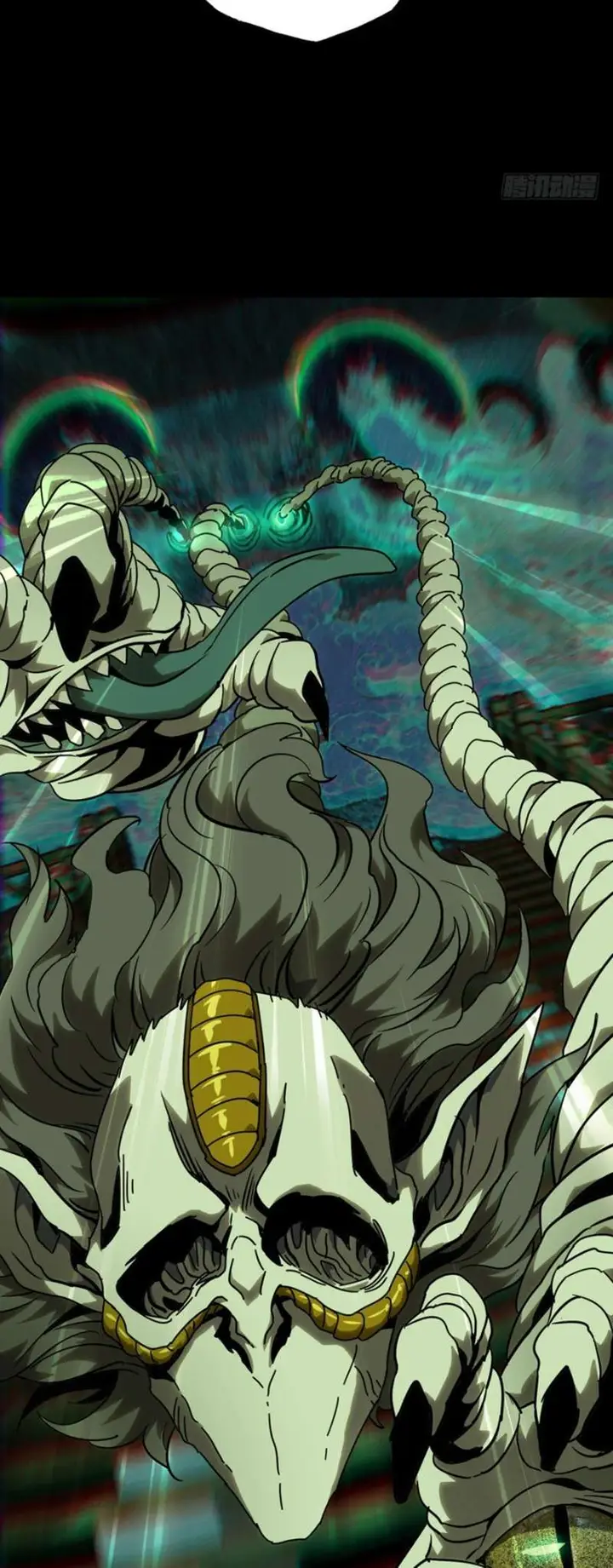 image-komik-da-xiang-wuxing-chapter-41-27/33