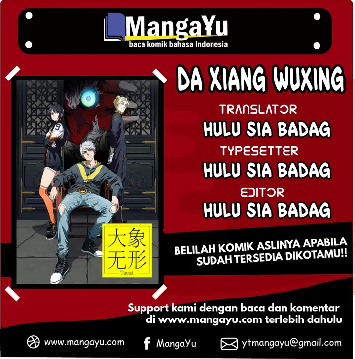 image-komik-da-xiang-wuxing-chapter-42-0/32