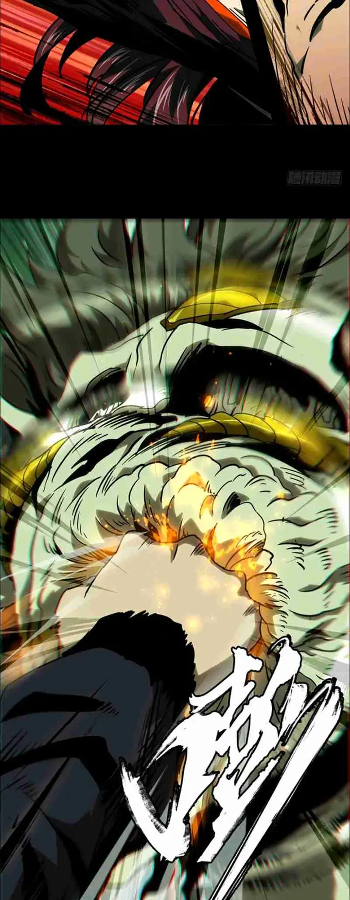 image-komik-da-xiang-wuxing-chapter-42-21/32