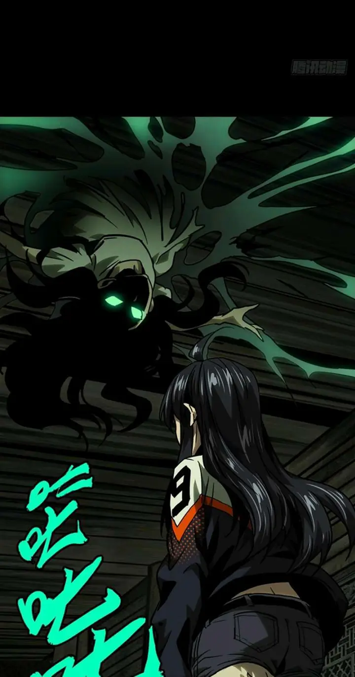 image-komik-da-xiang-wuxing-chapter-44-19/45