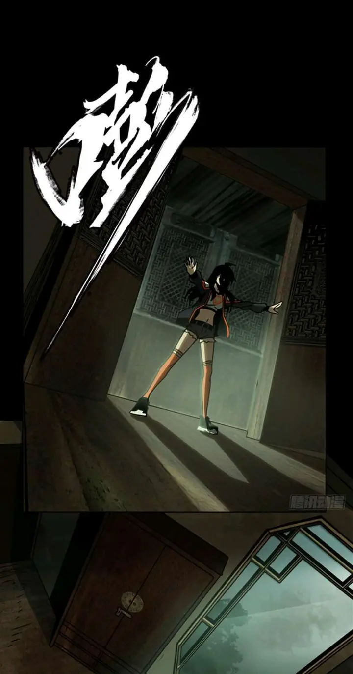 image-komik-da-xiang-wuxing-chapter-44-30/45