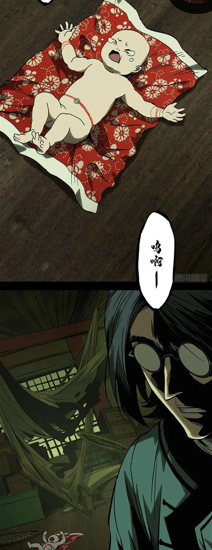 image-komik-da-xiang-wuxing-chapter-47-6/34