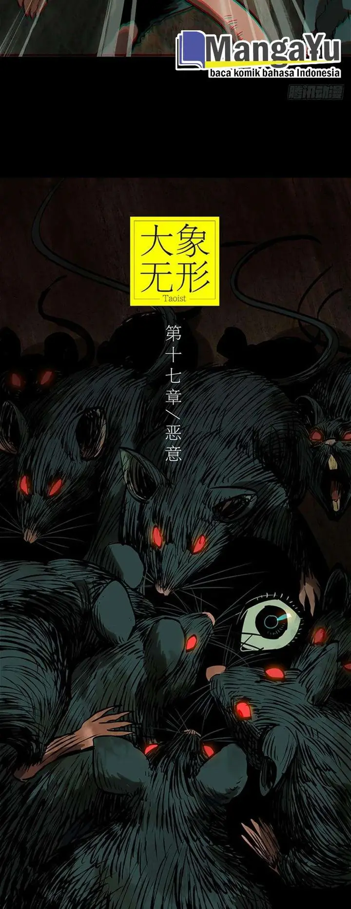image-komik-da-xiang-wuxing-chapter-47-10/34