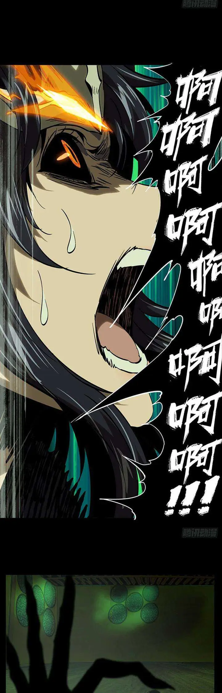 image-komik-da-xiang-wuxing-chapter-48-13/25