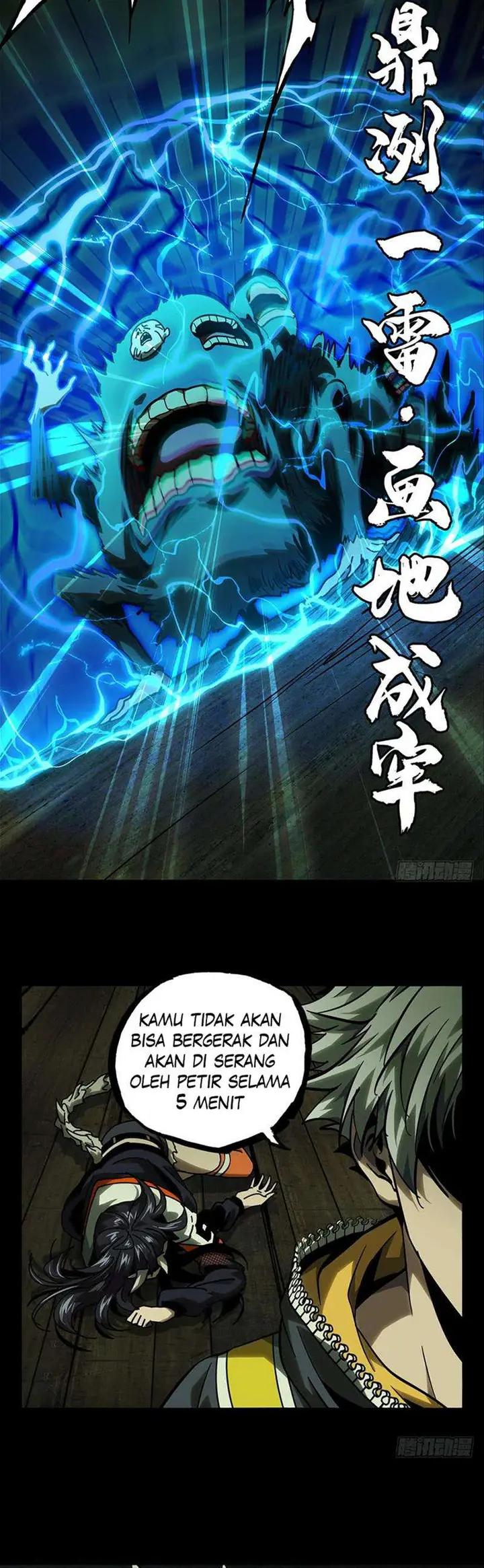 image-komik-da-xiang-wuxing-chapter-49-21/24