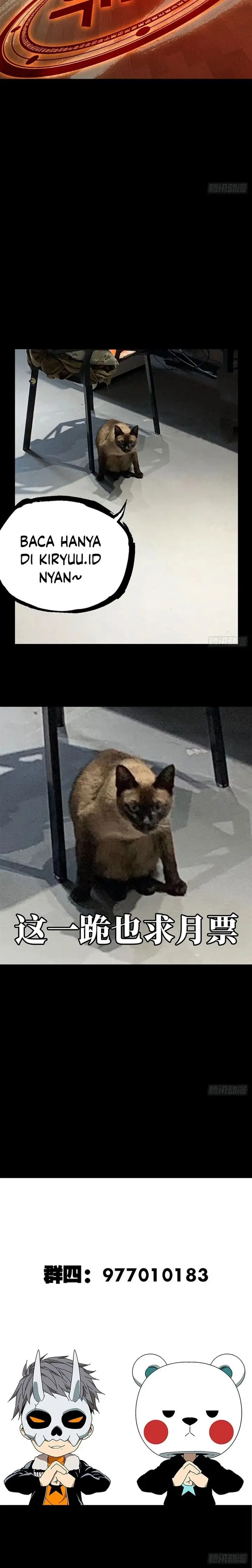 image-komik-da-xiang-wuxing-chapter-56-16/17