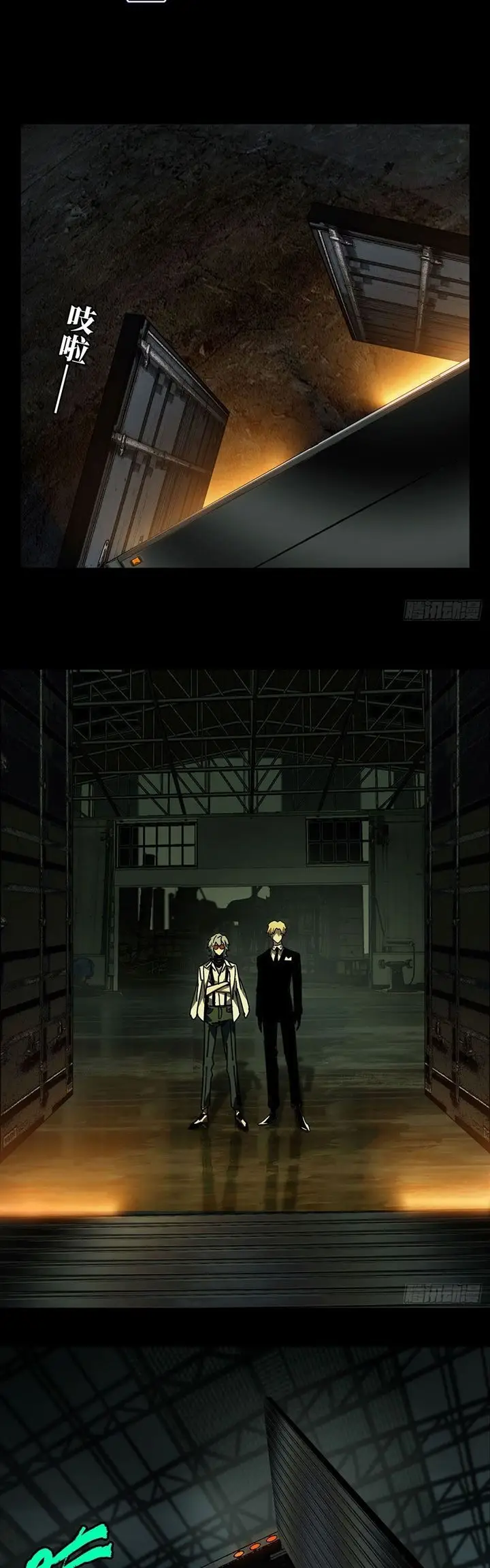 image-komik-da-xiang-wuxing-chapter-57-17/21