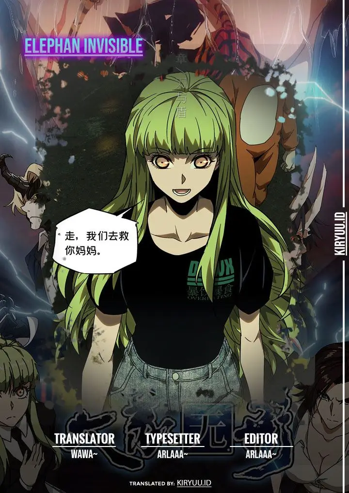 image-komik-da-xiang-wuxing-chapter-62-0/17
