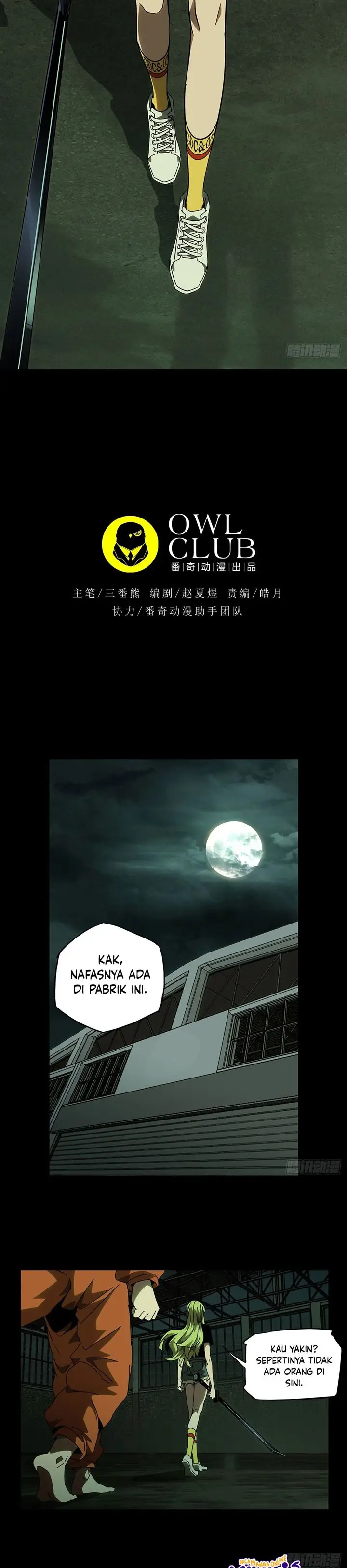 image-komik-da-xiang-wuxing-chapter-62-2/17