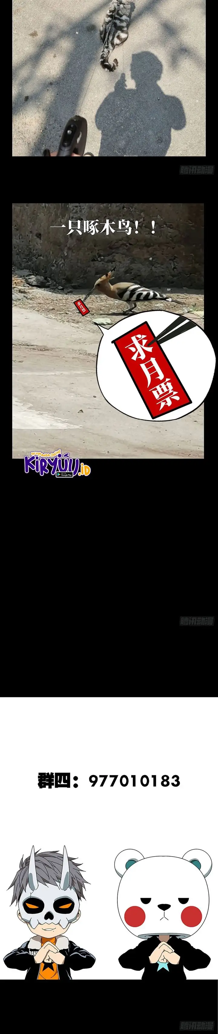 image-komik-da-xiang-wuxing-chapter-62-16/17