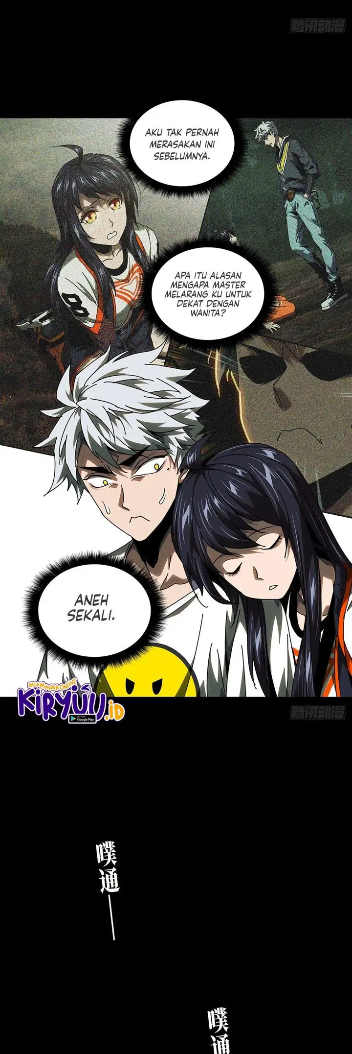 image-komik-da-xiang-wuxing-chapter-65-17/25