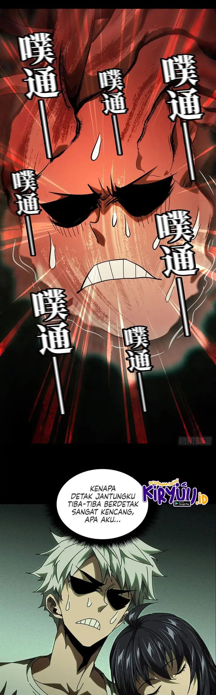 image-komik-da-xiang-wuxing-chapter-65-19/25