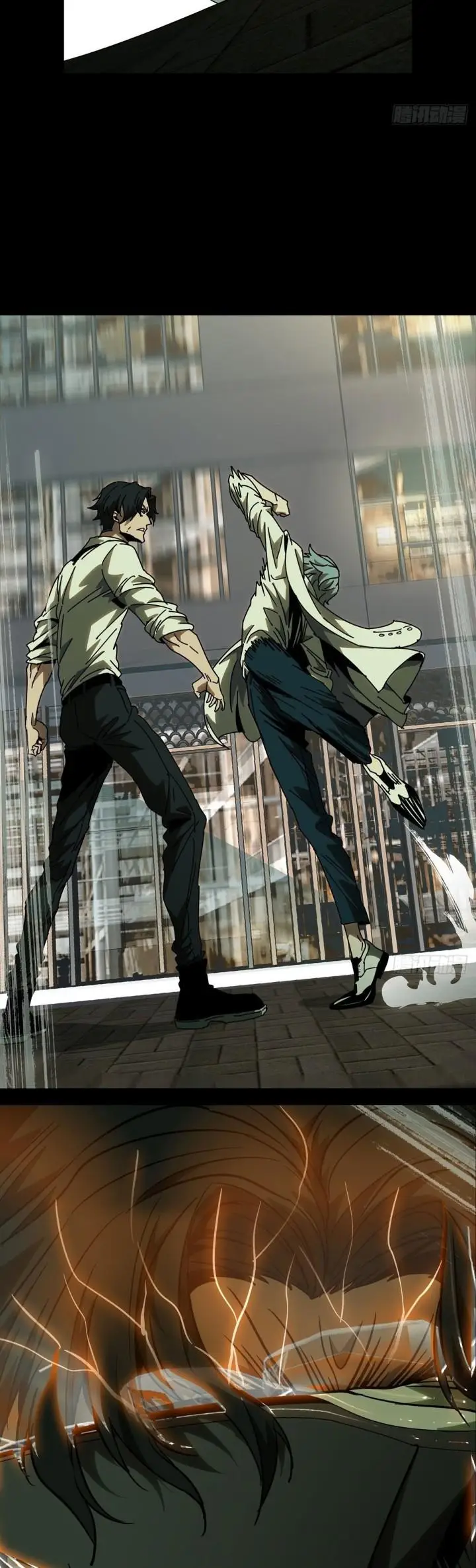 image-komik-da-xiang-wuxing-chapter-67-17/26
