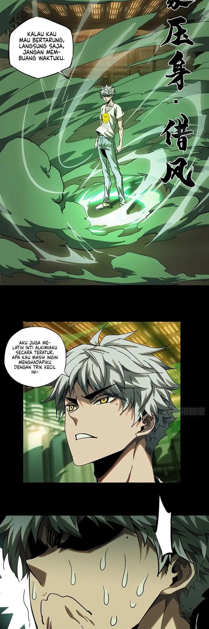 image-komik-da-xiang-wuxing-chapter-70-3/21