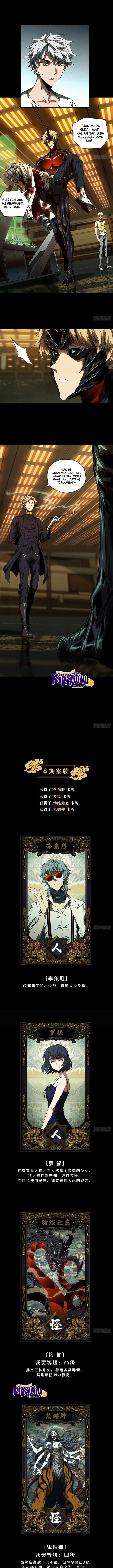 image-komik-da-xiang-wuxing-chapter-76-7/9