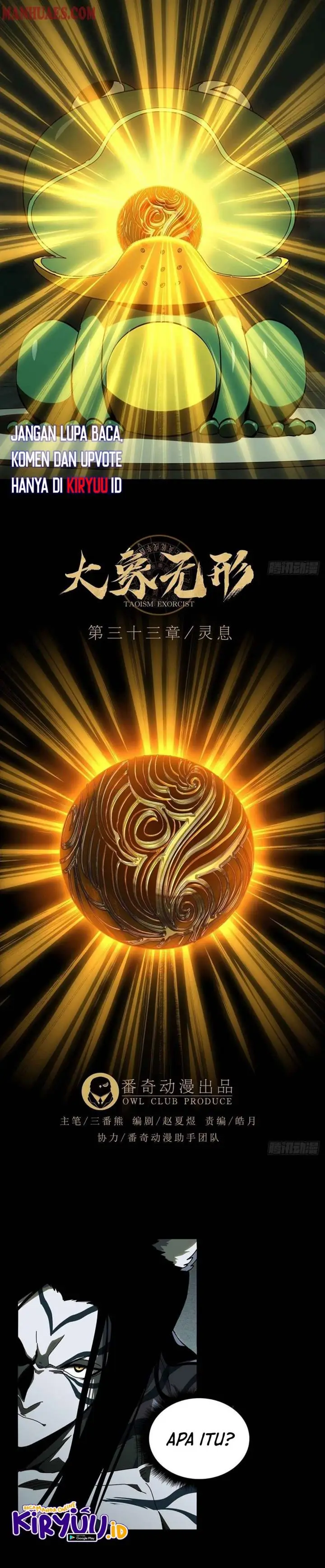 image-komik-da-xiang-wuxing-chapter-95-2/14