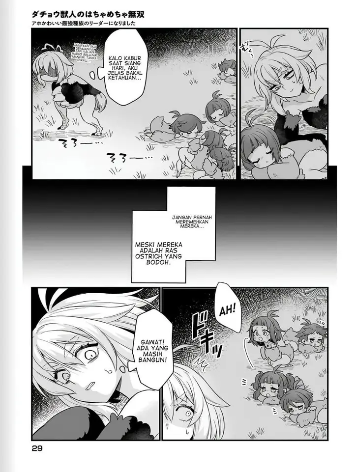 image-komik-dachou-juujin-no-hachamecha-musou-aho-kawaii-saikyou-shuzoku-no-leader-ni-narimashita-chapter-1-22/36