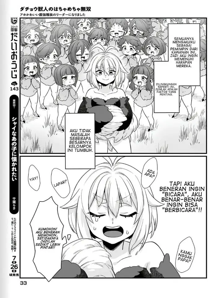 image-komik-dachou-juujin-no-hachamecha-musou-aho-kawaii-saikyou-shuzoku-no-leader-ni-narimashita-chapter-1-26/36