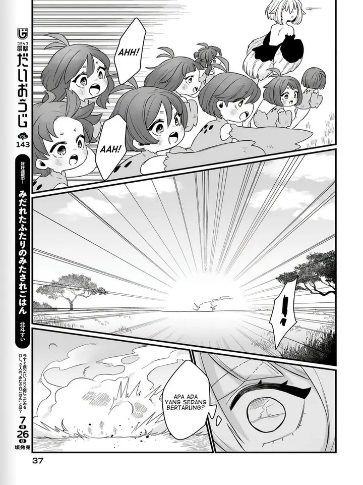 image-komik-dachou-juujin-no-hachamecha-musou-aho-kawaii-saikyou-shuzoku-no-leader-ni-narimashita-chapter-1-30/36