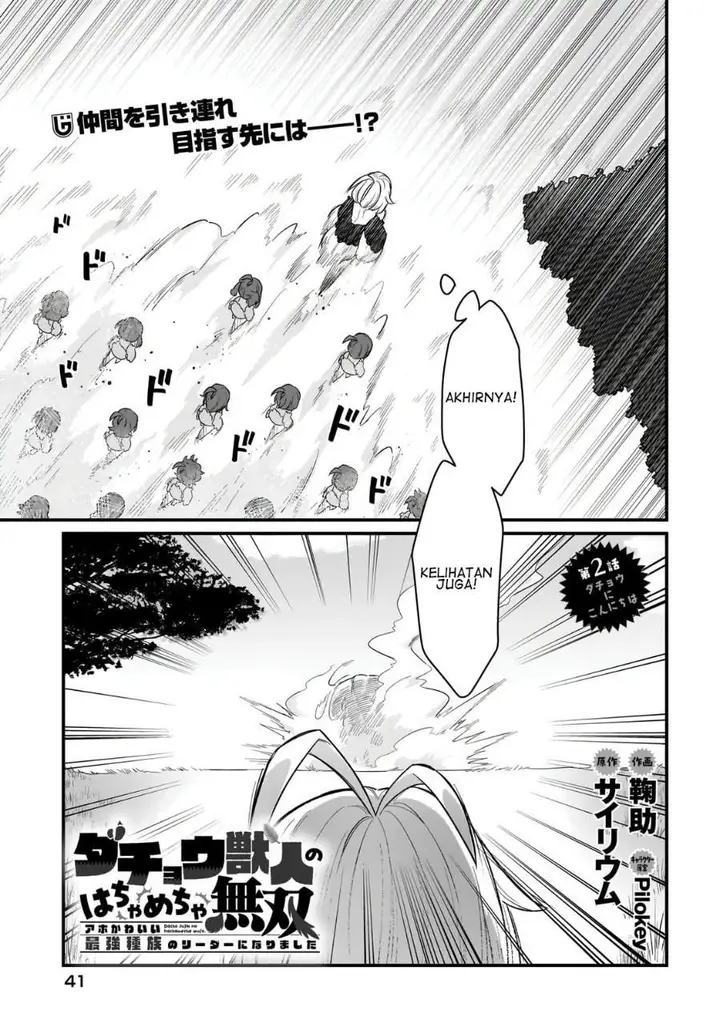 image-komik-dachou-juujin-no-hachamecha-musou-aho-kawaii-saikyou-shuzoku-no-leader-ni-narimashita-chapter-2-0/34