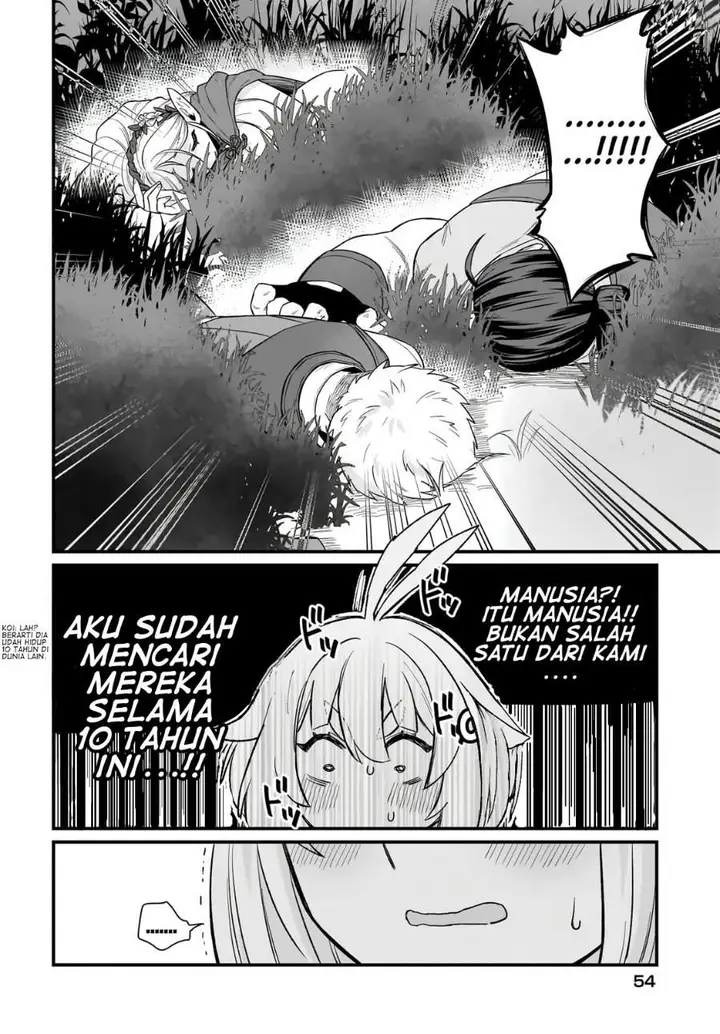 image-komik-dachou-juujin-no-hachamecha-musou-aho-kawaii-saikyou-shuzoku-no-leader-ni-narimashita-chapter-2-13/34