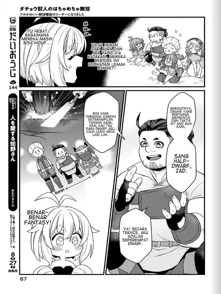 image-komik-dachou-juujin-no-hachamecha-musou-aho-kawaii-saikyou-shuzoku-no-leader-ni-narimashita-chapter-2-26/34
