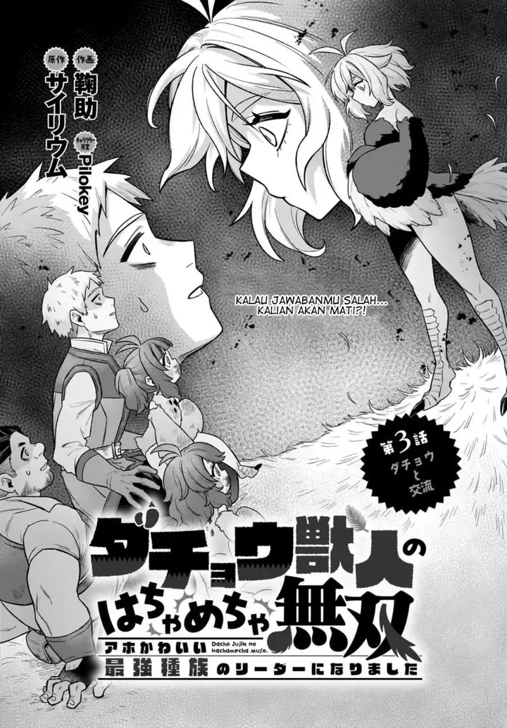 image-komik-dachou-juujin-no-hachamecha-musou-aho-kawaii-saikyou-shuzoku-no-leader-ni-narimashita-chapter-3-0/33