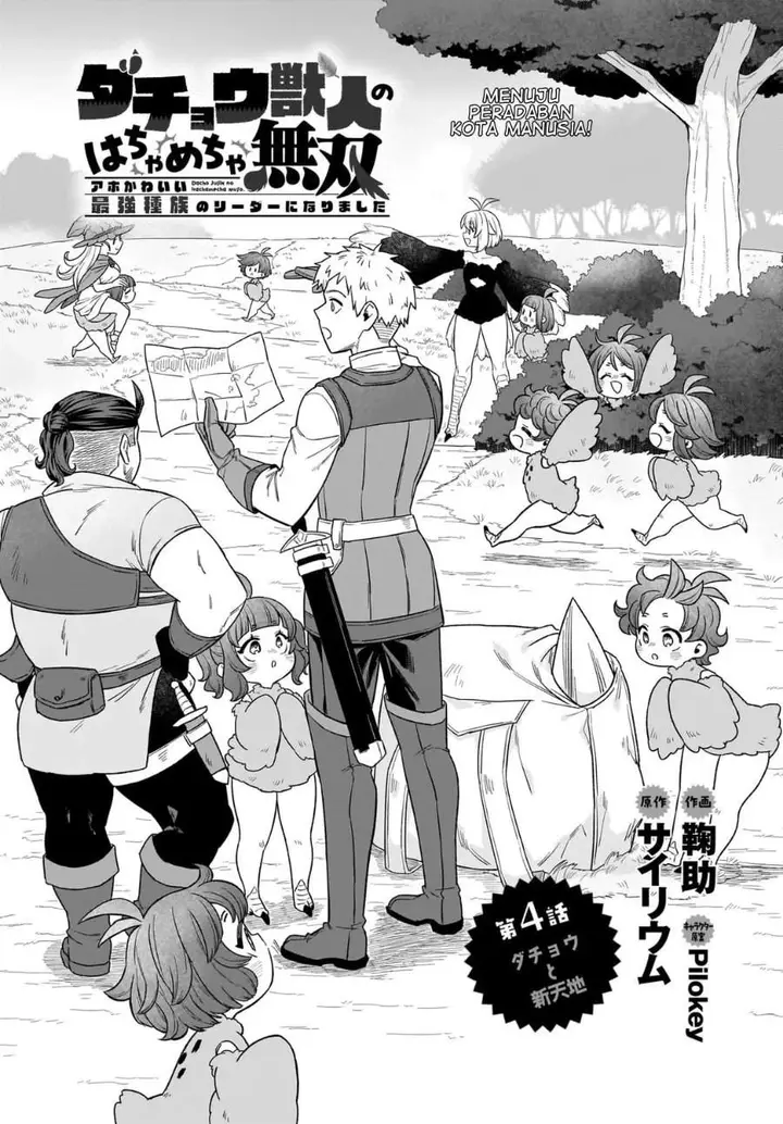 image-komik-dachou-juujin-no-hachamecha-musou-aho-kawaii-saikyou-shuzoku-no-leader-ni-narimashita-chapter-4-0/30