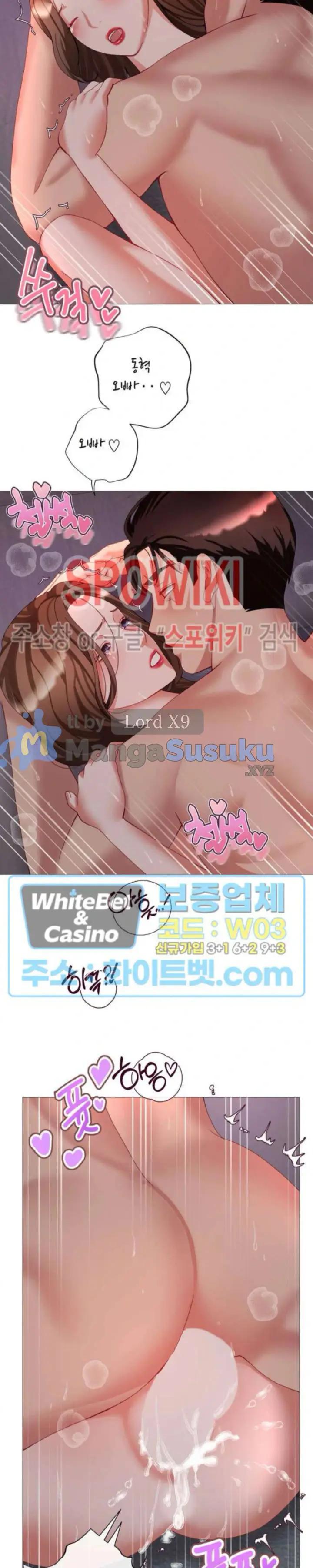 image-komik-daddy-in-law-chapter-40-15/28