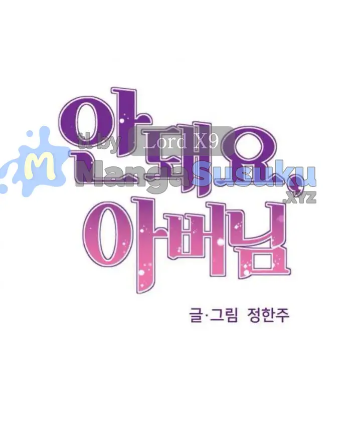 image-komik-daddy-in-law-chapter-41-1/29