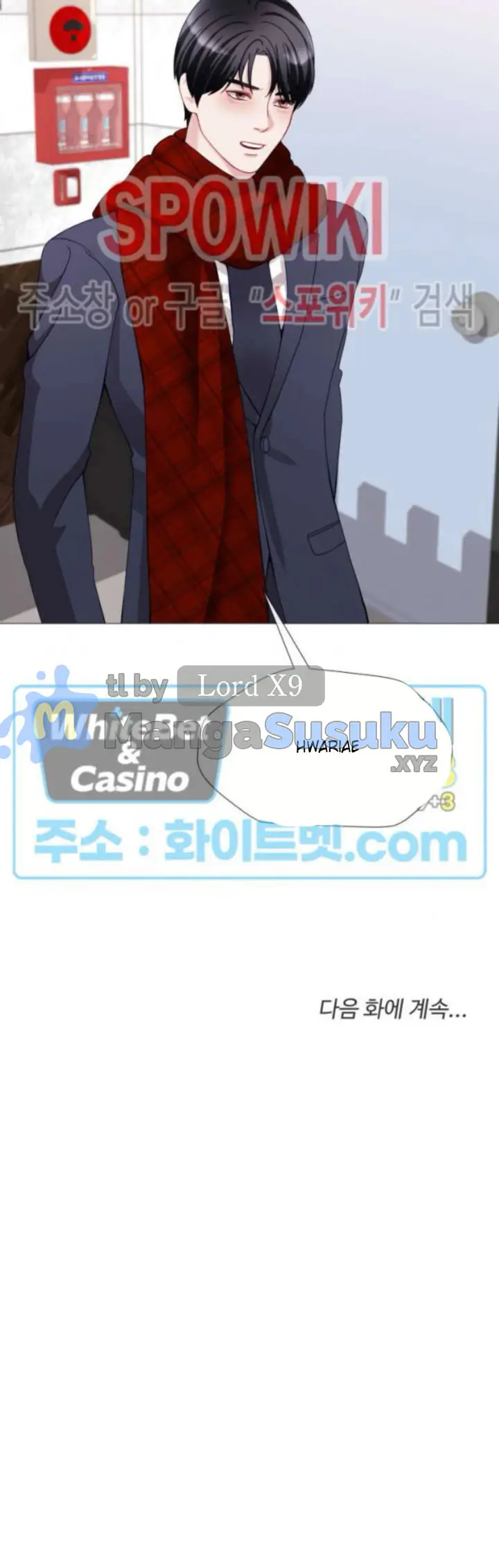 image-komik-daddy-in-law-chapter-42-28/30